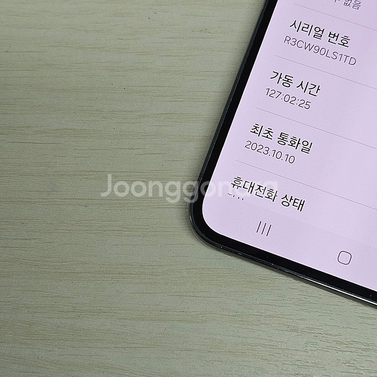 갤럭시S23 그린색상 256용량 미파손 가성비 꿀매물 ...--4