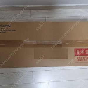 새상품 라쿠진 듀얼브러쉬 무선 진공청소기 판매합니다.