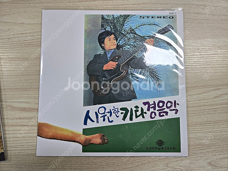 절판된 재발매 LP 12장 일괄, 박인희,김추자,정훈희...--1