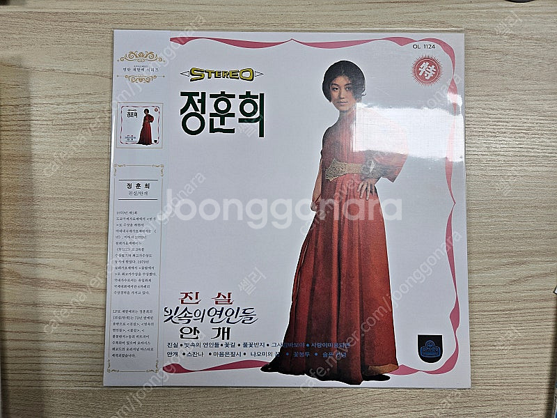 절판된 재발매 LP 12장 일괄, 박인희,김추자,정훈희...--2