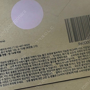 스타벅스마그네틱카드지갑 핑크 반택17000