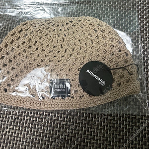 아미모노 팀블비니 XL
