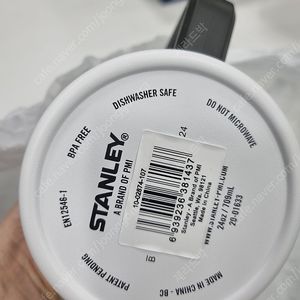 스탠리 어드벤쳐 빅 그립 비어 스테인 709ml, 프로스트 화이트 글로스