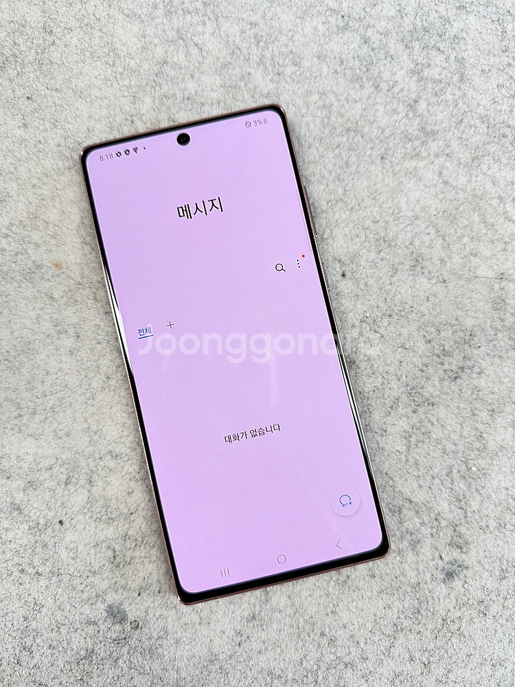 갤럭시노트20 브론즈 256G 미파손 깨끗한 가성비 단...--4