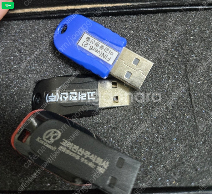 고려전산 EMS,FIN6.2 24년 12월말 구매 유지...--0