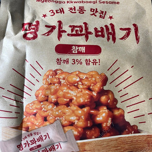 명가꽈배기