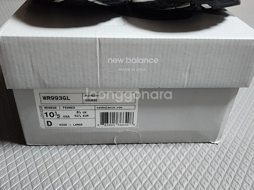 [뉴발란스] 993 D wide 275사이즈--6