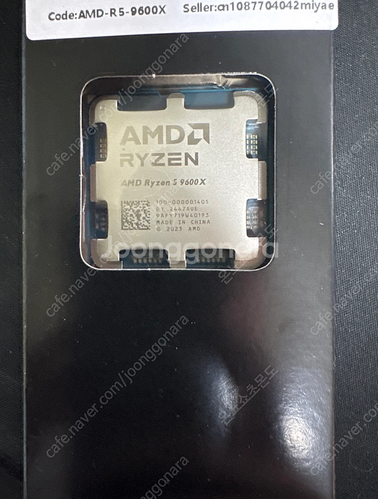 AMD Ryzen 5 9600X 미개봉팝니다--0