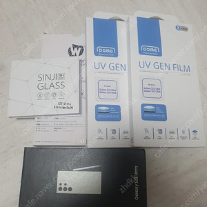 갤럭시 s23 을트라 자급제 512g