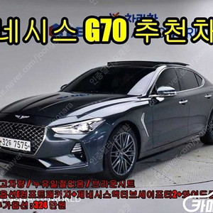 [제네시스]G70 2.0T AWD 슈프림 ★할부★리스★전액할부★카드★탁송★24시간 상담 가능합니다★