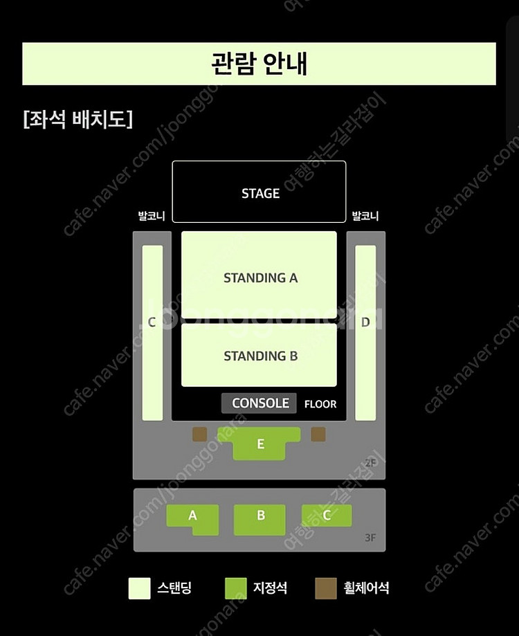 8월 10일 악동뮤지션 스탠딩콘서트 <악동들> 티켓--1