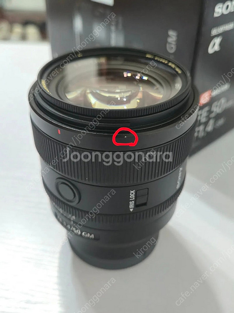 소니 50.4 50gm--3