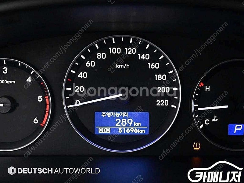 [현대]더 뉴 그랜드 스타렉스 2WD 밴 5인승 모던 ...--8