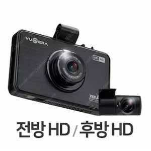 뷰게라 블랙박스 701V3 택포팜