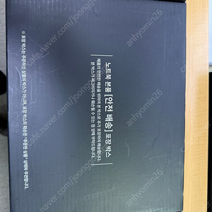 서피스프로9 i7 16GB, 256GB 판매합니다.