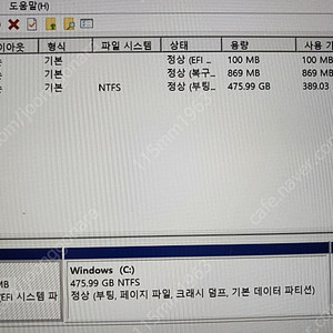 삼성노트북 NT550XDA RAM8GB 저장500GB