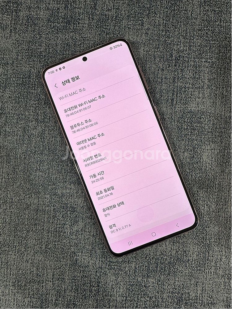 *SKT* 갤럭시S21 256G 핑크 상태좋은 꿀폰 1...--3