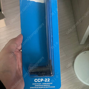 파크툴 크랭크 풀러 ccp-22 배송비 포함