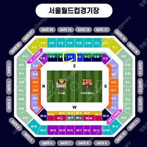 7/31 서울FC vs 바르셀로나FC 프리미엄C E-E구역 17열 2연석(최저가)