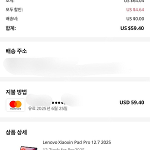 샤오신 패드 12.7 2025 키보드 케이스 (정품)