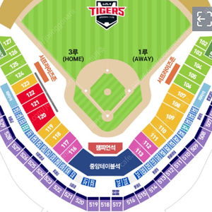 7/4 기아vs롯데 3루ev석