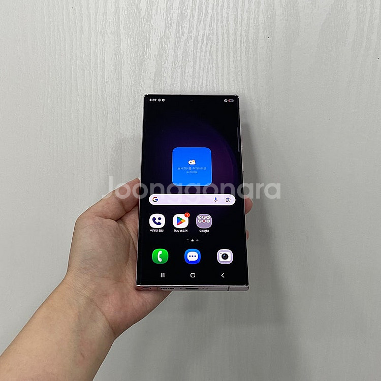 93328 갤럭시S23울트라 라벤더 256GB 부산 중...--0