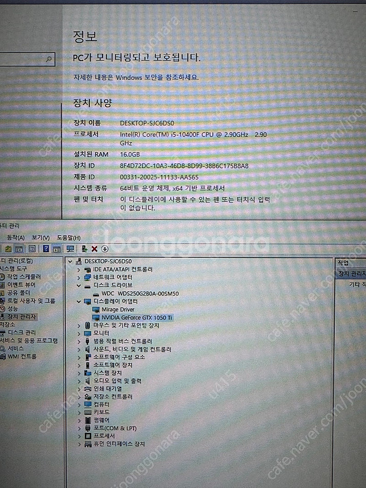 재택 컴퓨터 (듀얼모니터 LG 울트라기어 게이밍모니터 ...--4