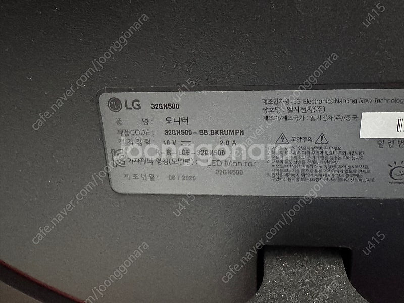 재택 컴퓨터 (듀얼모니터 LG 울트라기어 게이밍모니터 ...--0