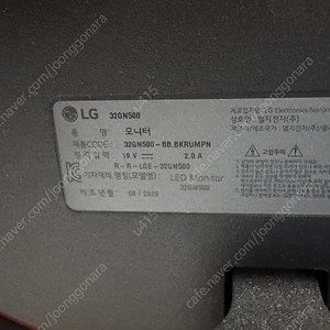 재택 컴퓨터 (듀얼모니터 LG 울트라기어 게이밍모니터 32인치 +LG 24인치 ) 일채 팝니다.