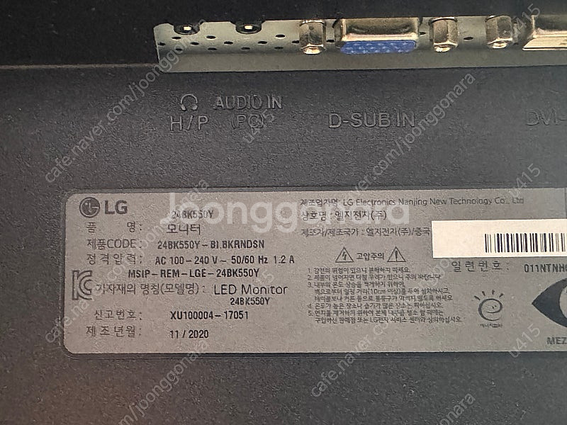 재택 컴퓨터 (듀얼모니터 LG 울트라기어 게이밍모니터 ...--6