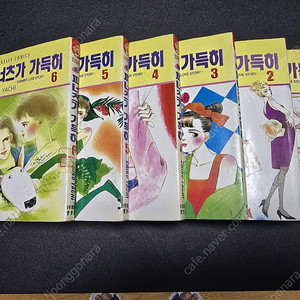 초 희귀본 피너츠가가득히 1~6완결판