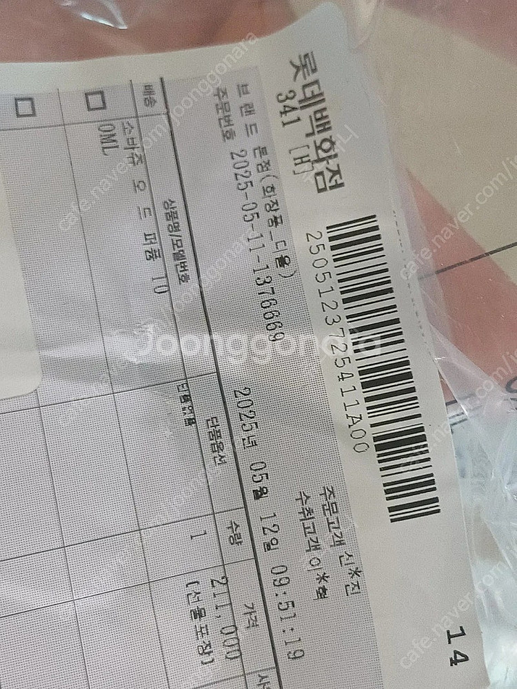 디올소바쥬 남자향수 100ml--3