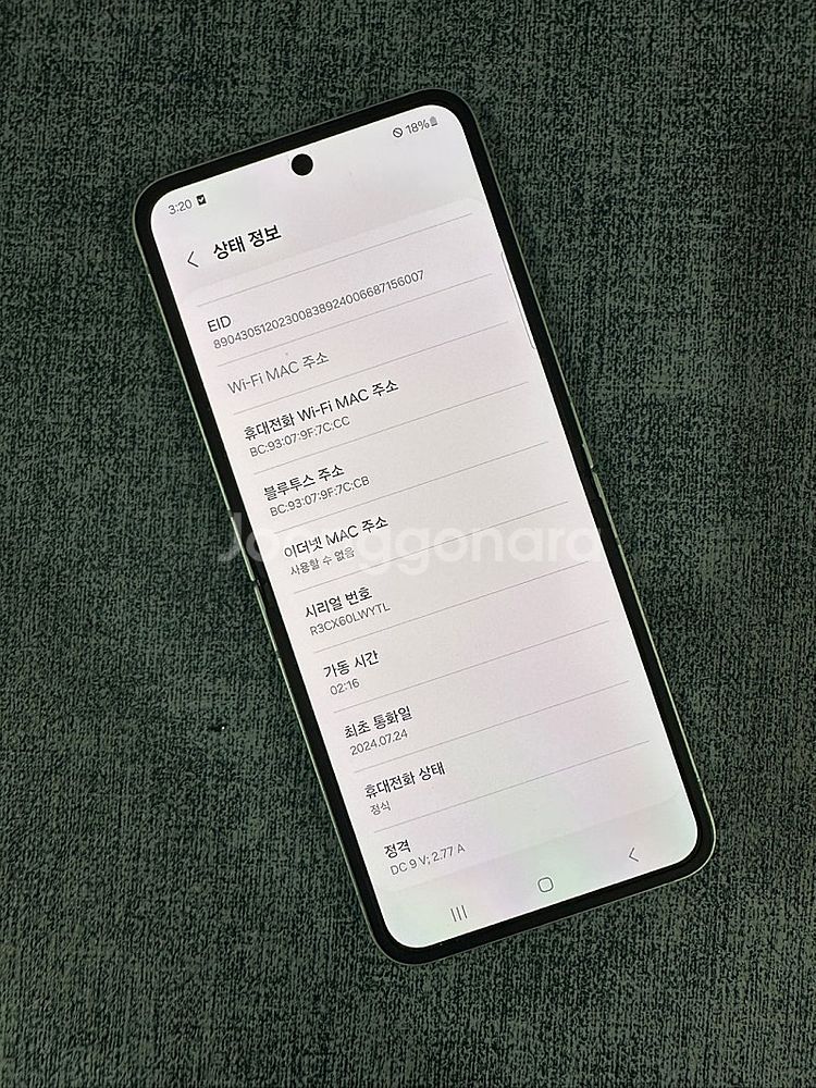 갤럭시Z플립6 256G 민트 24년 7월개통 무잔상 5...--3