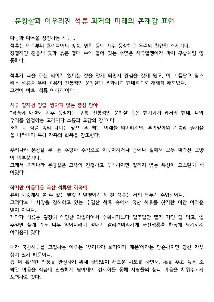 빈느 헤어쿠션 헤어팡팡--0