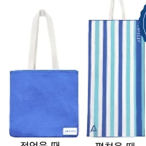 비치타올백 새제품