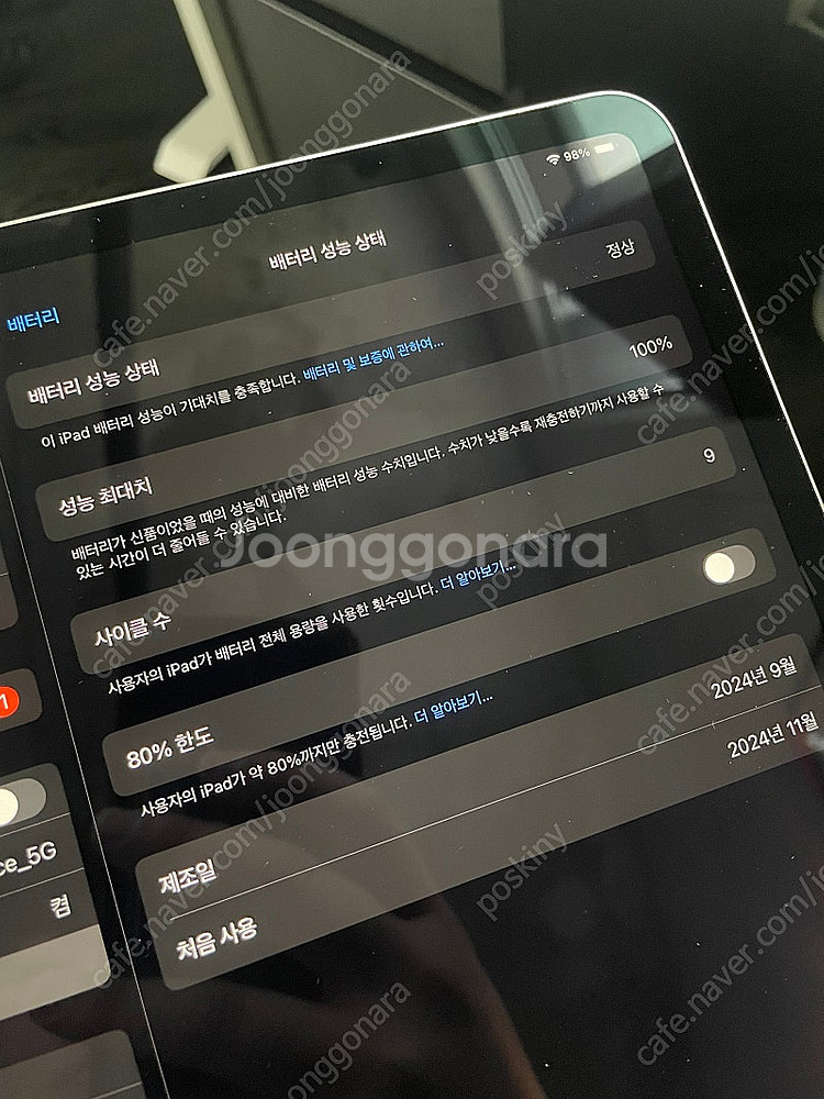 아이패드 에어 13 (M2) Wifi 128G iPad...--1