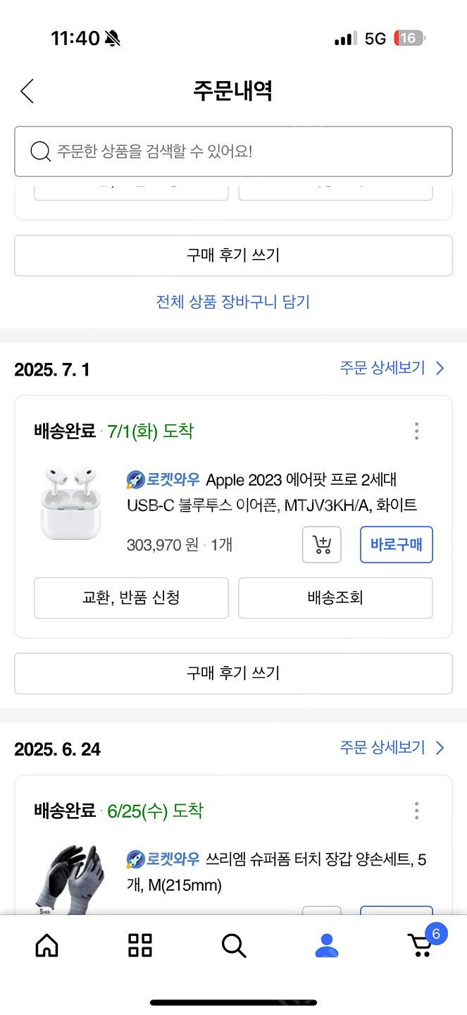 에어팟 프로2 팝니다--3