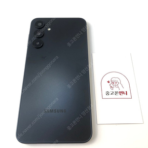 (양산중고폰) 95733 갤럭시A16 (A165) 블랙 128GB 판매합니다. 17만원