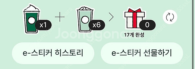 프리퀀시 미션1+일반6 판매합니다--0