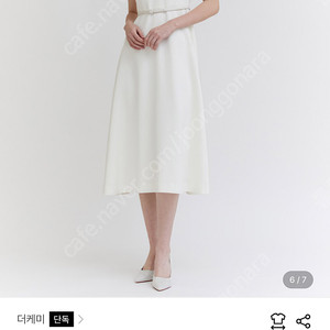 The chemi 더케미 브라이드원피스
