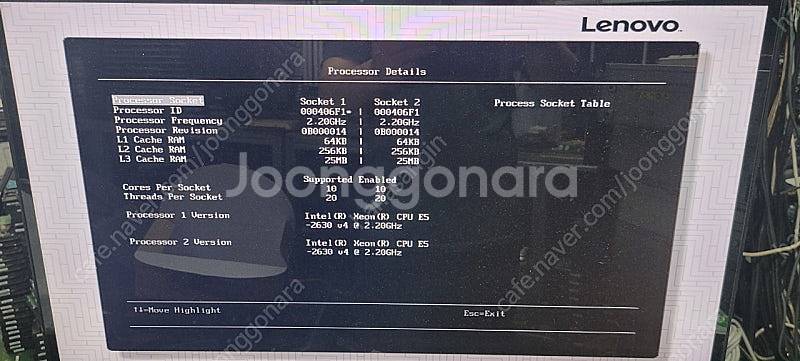 레노버 x3650 M5 서버(sas hdd--0