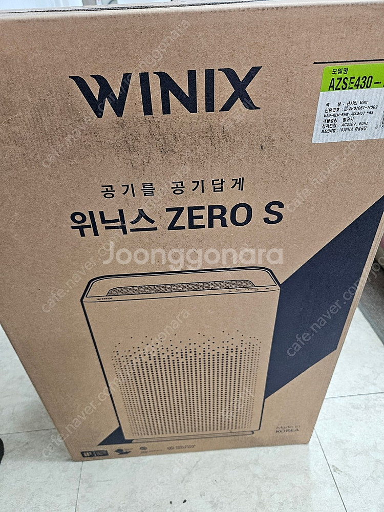 위닉스 제로 S AZSE430-LMK 새상품 판매합니다...--1