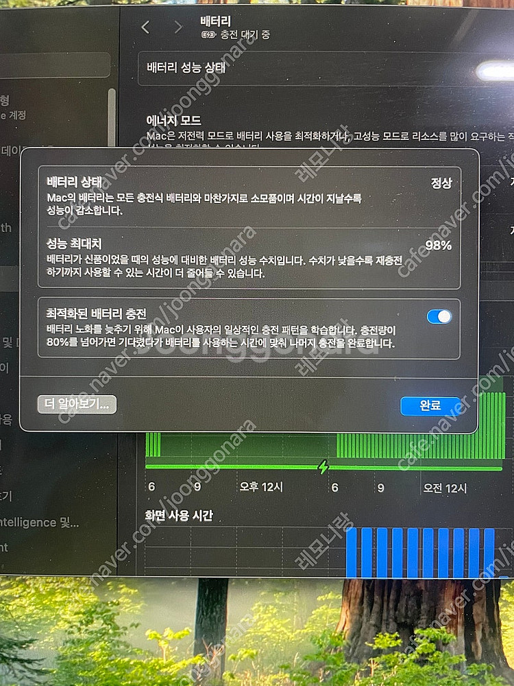 맥북프로 16인치 M1 Max 64gb 1tb--1