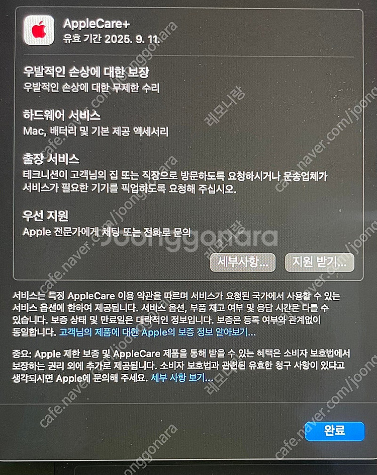 맥북프로 16인치 M1 Max 64gb 1tb--2