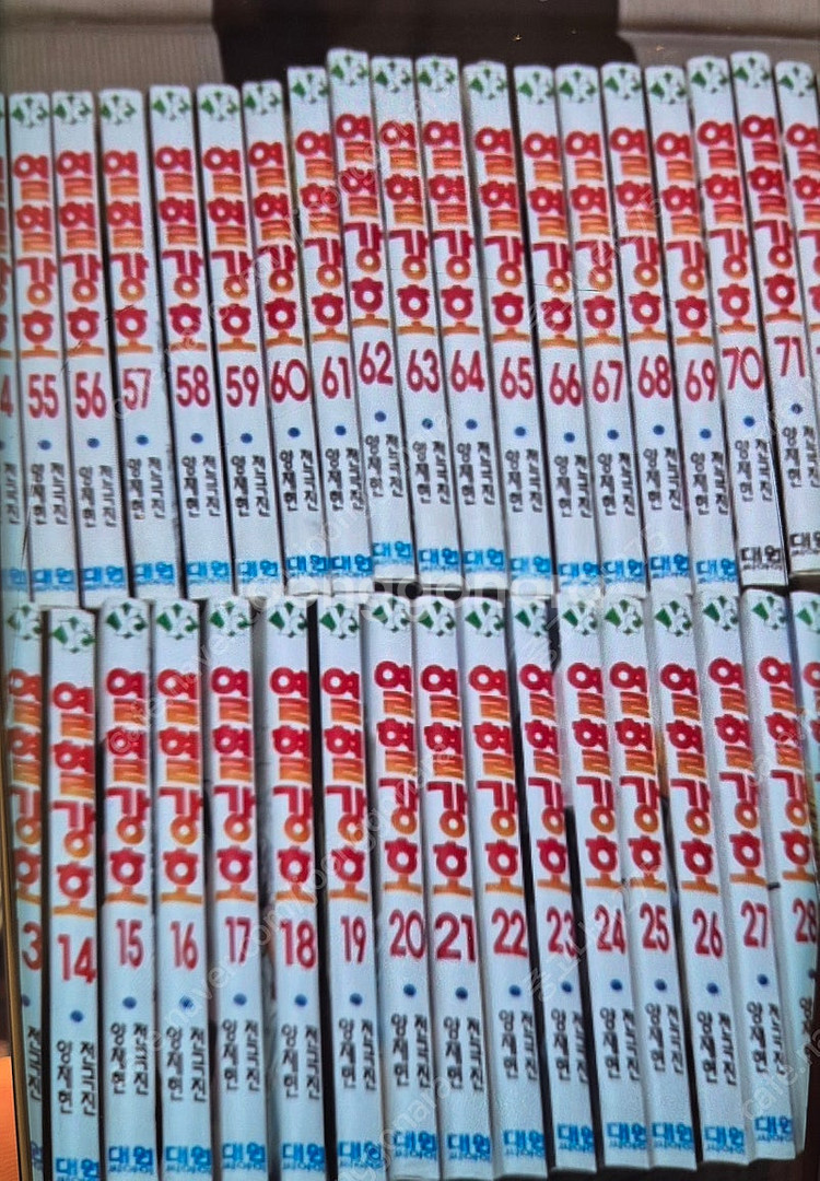 명탐정코난1~96권. 시니컬오렌지. 하이힐을신은소녀. ...--0