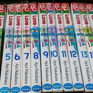 러브 콤플렉스 1~17 전권