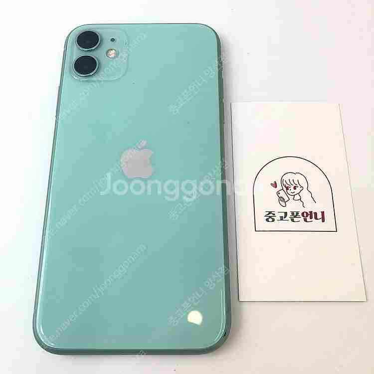 (양산중고폰) 70248 아이폰11 민트 64GB 판매...--1
