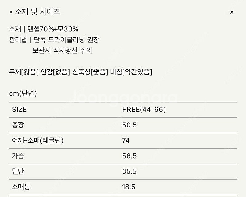 sie 시에 썸 미니 루즈 가디건 페일민트--1