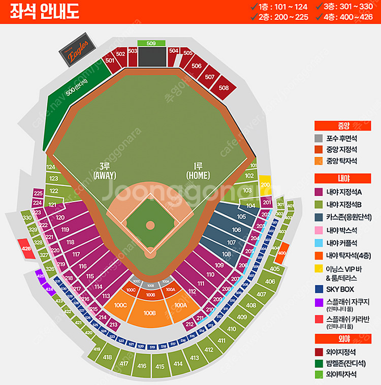 7월 8,9,10일 한화 이글스 VS KIA 타이거즈 ...--0