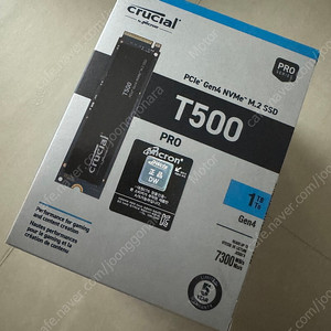 마이크론 Crucial T500 M.2 NVMe 대원씨티에스 1TB 미개봉